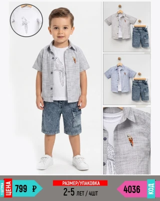 BILLKIDS 4036-/2-5Y/-4
