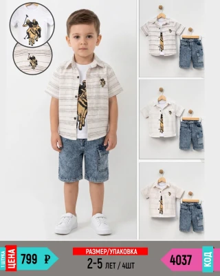 BILLKIDS 4037-/2-5Y/-4