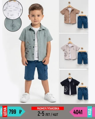 BILLKIDS 4041-/2-5Y/-4