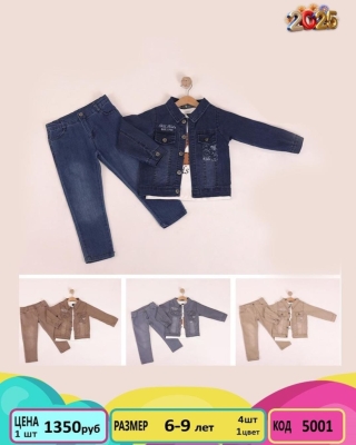 BILLKIDS 5001-/6-9Y/-4