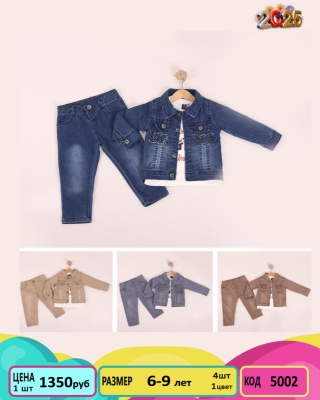 BILLKIDS 5002-/6-9Y/-4