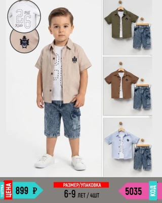 BILLKIDS 5035-/6-9Y/-4