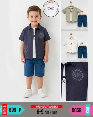 BILLKIDS 5039-/6-9Y/-4