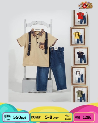 BILLKKIDS 1286-/5-8Y/-4