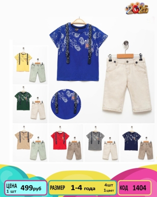 BILLKKIDS 1404-/1-4Y/-4