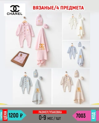 CHANEL 7003-/0-6M/-1