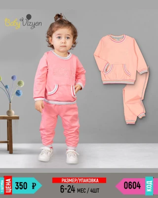 CILLIBOM 0604-/6-18M/-4