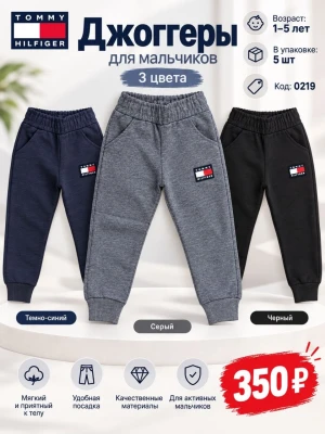 DENIZ 0219-/1-5Y/-5