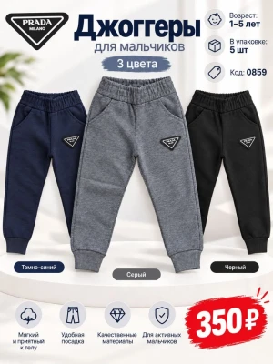 DENIZ 0859-/1-5Y/-5