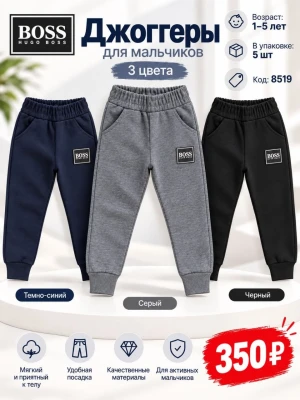 DENIZ 8519-/1-5Y/-5