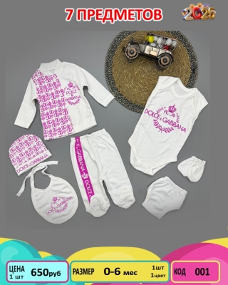D.GABBANA  001-/0-6M/-1