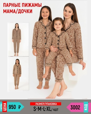 DOLAS 3002-/S-M-L-XL/-4