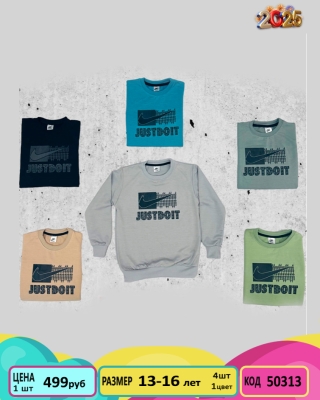 EGEBOYS 50313-/13-16Y/-4