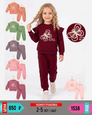 FELLY 1538-/2-5Y/-4