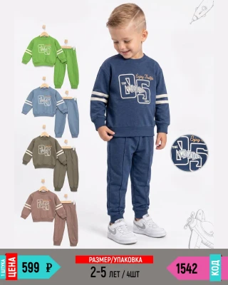 FELLY 1542-/2-5Y/-4