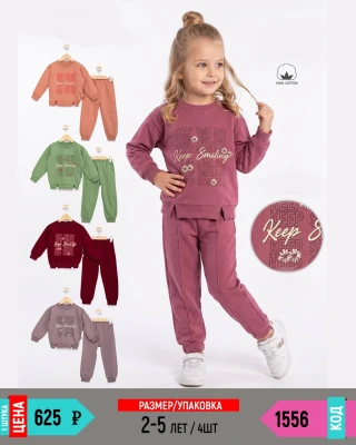 FELLY 1556-/2-5Y/-4