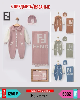 FENDI 6002-/3-9M/-1