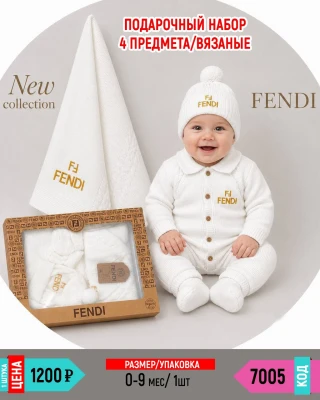 FENDI 7005-/0-6M/-1