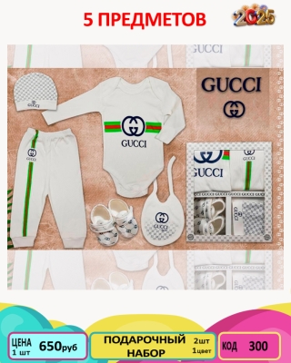 GUCCI 300-/0-6M/-1