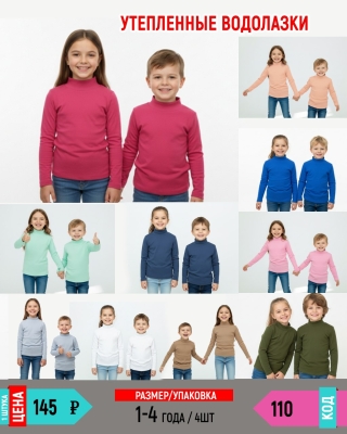 HAPPY 110-/1-4Y/-4
