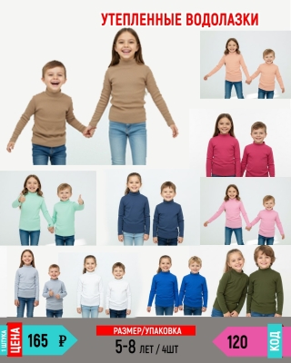 HAPPY 120-/5-8Y/-4