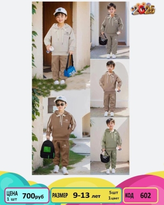 HILMI 602-/9-13Y/-5