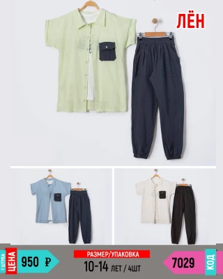 HOODCLAS 7029-/10-14Y/-4