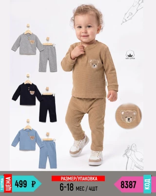 HUNNY 8387-/6-18M/-4