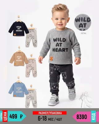 HUNNY 8390-/6-18M/-4
