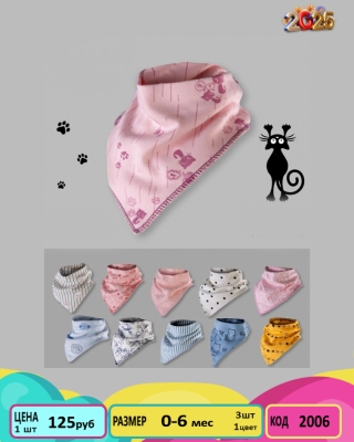 KAYRA 2006-/0-6M/-3