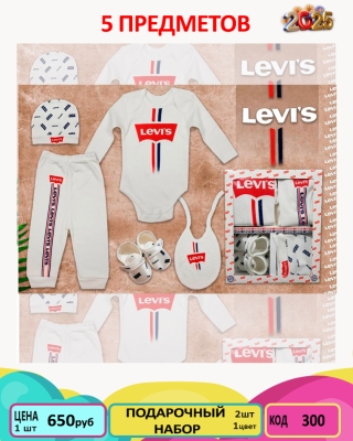 LEVIS 300-/0-6M/-1