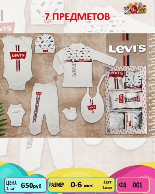 LEVIS 001-/0-6M/-1
