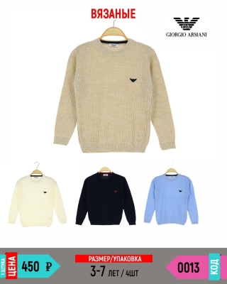 LORIN 0013-/3-7Y/-4