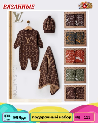 LOUIS  111-/0-6M/-1
