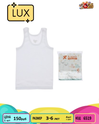 LUXXA 6519-/3-6Y/-4