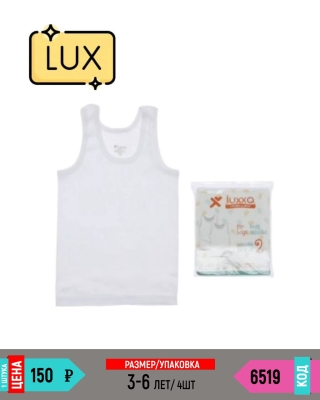 LUXXA 6519-/3-6Y/-4