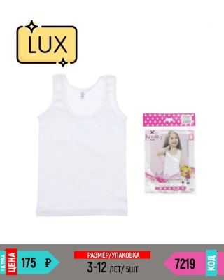 LUXXA 7219-/3-12Y/-5