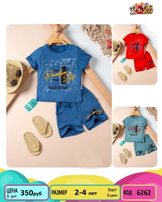 MINICE 6262-/2-4Y/-3