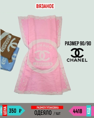 MINIMIS CHANEL 4418-1