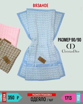 MINIMIS DIOR 1713-1