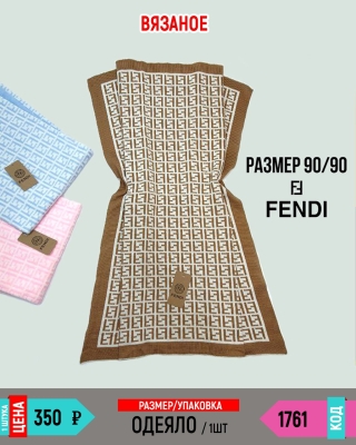 MINIMIS FENDI 1761-1