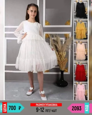 MISSEMILY 2093-/9-12Y/-4