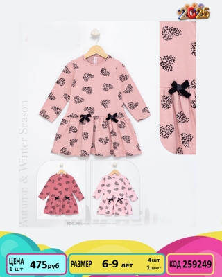 MYBELLA 259249-/6-9Y/-4