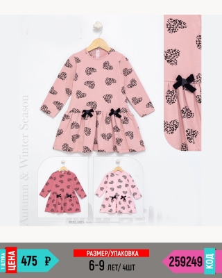 MYBELLA 259249-/6-9Y/-4