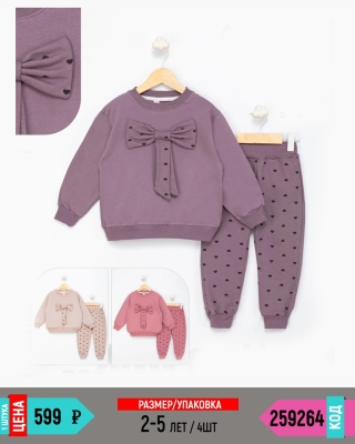 MYBELLA 259264-/2-5Y/-4