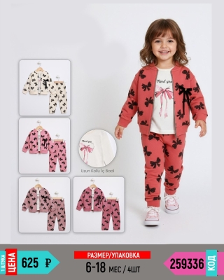 MYBELLA 259336-/6-24M/-4