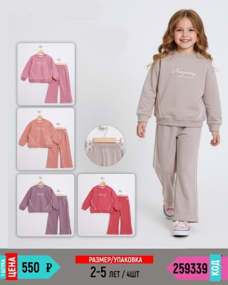 MYBELLA 259339-/6-24M/-4