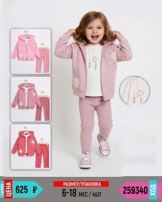 MYBELLA 259340-/6-24M/-4