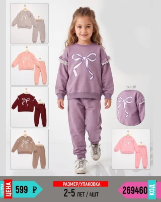MYBELLA 269460-/2-5Y/-4