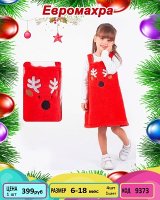 MYBELLA 9373-/6-24M/-4
